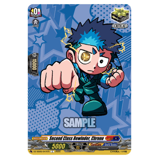 Second Class Rewinder, Chrono DZ-SS05/047EN card from the Cardfight!! Vanguard set CoroCoro Start Deck Pack
