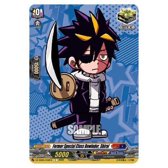 Former Special Class Rewinder, Shirai DZ-SS05/048EN card from the Cardfight!! Vanguard set CoroCoro Start Deck Pack