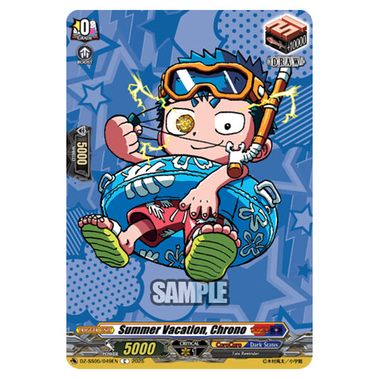 Summer Vacation, Chrono DZ-SS05/049EN card from the Cardfight!! Vanguard set CoroCoro Start Deck Pack