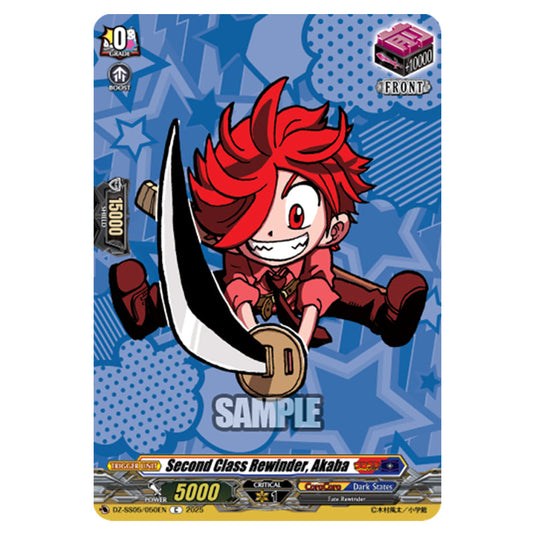 Second Class Rewinder, Akaba DZ-SS05/050EN card from the Cardfight!! Vanguard set CoroCoro Start Deck Pack