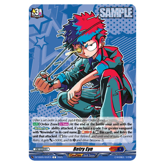 Retry Eye DZ-SS05/052EN card from the Cardfight!! Vanguard set CoroCoro Start Deck Pack