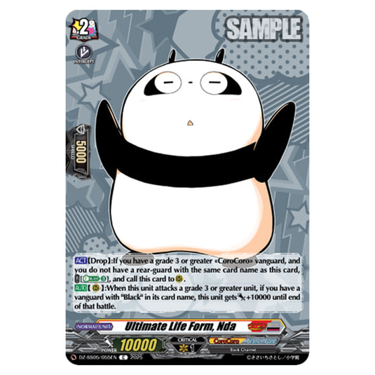 Ultimate Life Form, Nda DZ-SS05/055EN card from the Cardfight!! Vanguard set CoroCoro Start Deck Pack