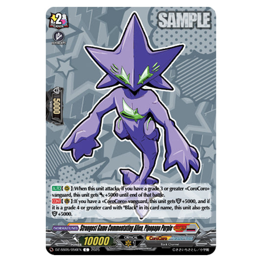 Strongest Game Commentating Alien, Pipopapo Purple DZ-SS05/056EN card from the Cardfight!! Vanguard set CoroCoro Start Deck Pack