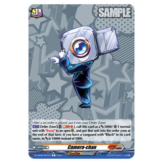 Camera-chan DZ-SS05/067EN card from the Cardfight!! Vanguard set CoroCoro Start Deck Pack