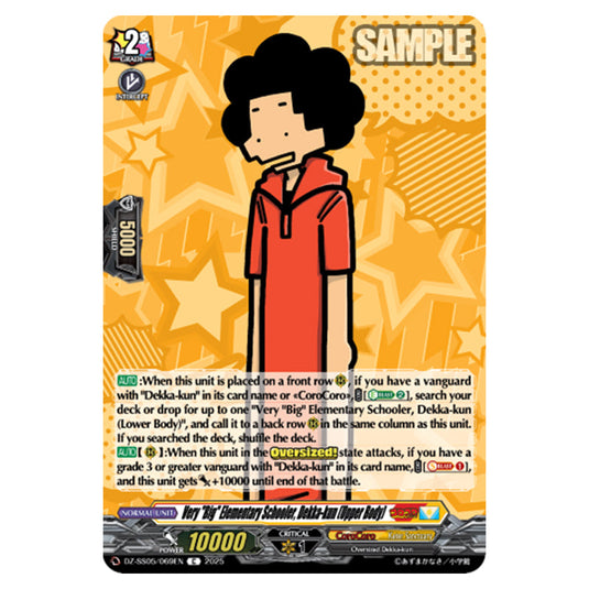 Very "Big" Elementary Schooler, Dekka-kun (Upper Body) DZ-SS05/069EN card from the Cardfight!! Vanguard set CoroCoro Start Deck Pack