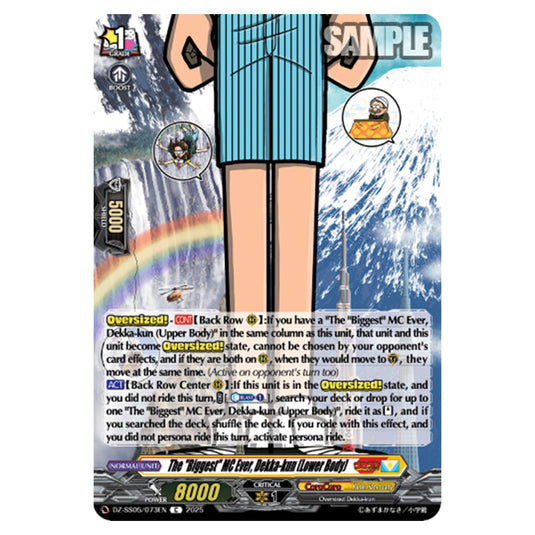 The "Biggest" MC Ever, Dekka-kun (Lower Body) DZ-SS05/073EN card from the Cardfight!! Vanguard set CoroCoro Start Deck Pack