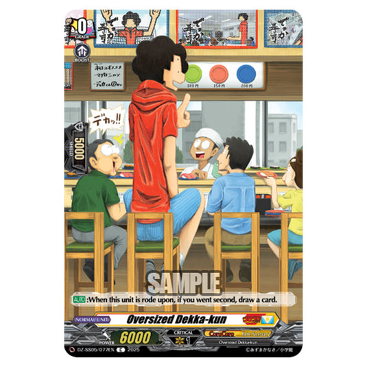 Oversized Dekka-kun DZ-SS05/077EN card from the Cardfight!! Vanguard set CoroCoro Start Deck Pack