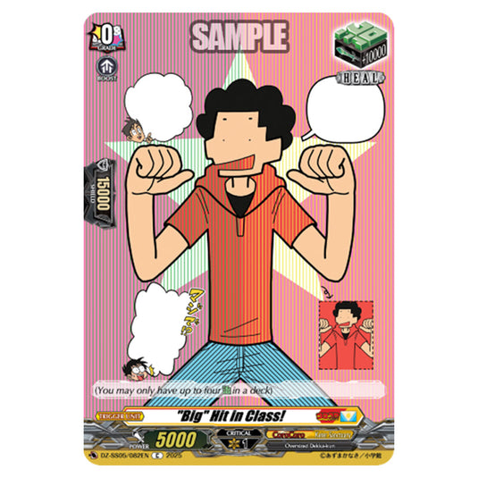 "Big" Hit in Class! DZ-SS05/082EN card from the Cardfight!! Vanguard set CoroCoro Start Deck Pack