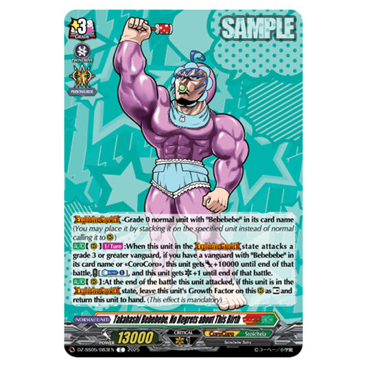 Takahashi Bebebebe, No Regrets about This Birth DZ-SS05/083EN card from the Cardfight!! Vanguard set CoroCoro Start Deck Pack