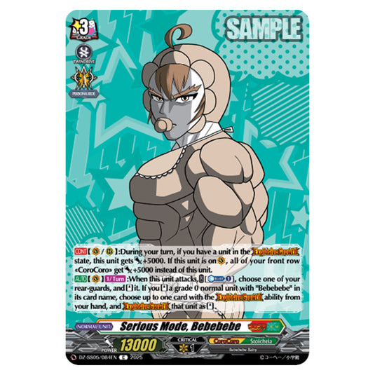 Serious Mode, Bebebebe DZ-SS05/084EN card from the Cardfight!! Vanguard set CoroCoro Start Deck Pack