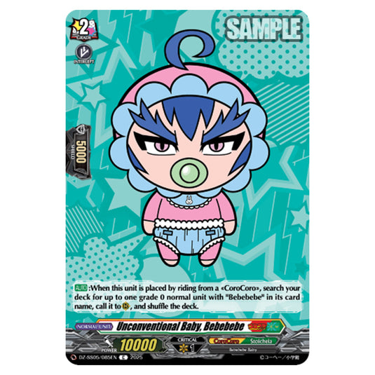 Unconventional Baby, Bebebebe DZ-SS05/085EN card from the Cardfight!! Vanguard set CoroCoro Start Deck Pack