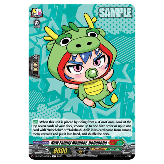 New Family Member, Bebebebe DZ-SS05/086EN card from the Cardfight!! Vanguard set CoroCoro Start Deck Pack
