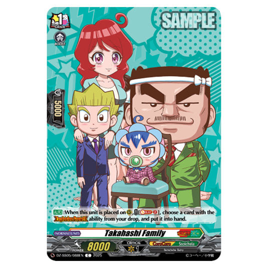 Takahashi Family DZ-SS05/088EN card from the Cardfight!! Vanguard set CoroCoro Start Deck Pack