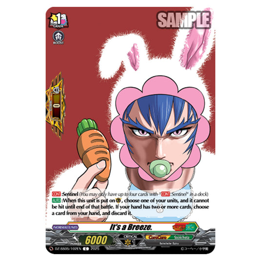 It's a Breeze. DZ-SS05/102EN card from the Cardfight!! Vanguard set CoroCoro Start Deck Pack