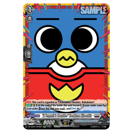 "A Penguin's Troubles" Beckham Kinoshita DZ-SS05/CR06EN card from the Cardfight!! Vanguard set CoroCoro Start Deck Pack