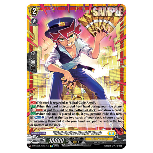 "Rich Police Cash!" Cash DZ-SS05/CR07EN card from the Cardfight!! Vanguard set CoroCoro Start Deck Pack