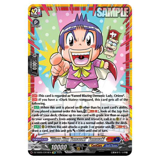 "Class King Yamazaki" Yamazaki DZ-SS05/CR16EN card from the Cardfight!! Vanguard set CoroCoro Start Deck Pack