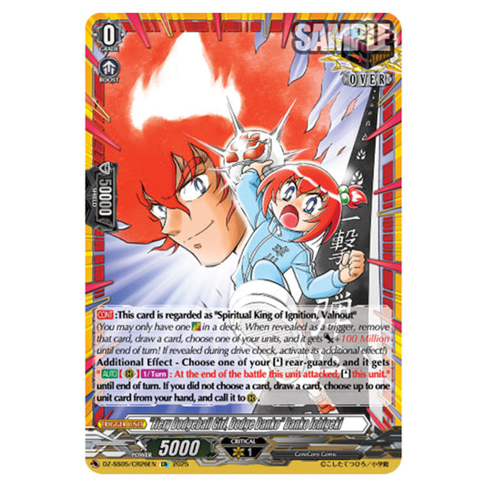 "Fiery Dodgeball Girl, Dodge Danko" Danko Ichigeki DZ-SS05/CR26EN card from the Cardfight!! Vanguard set CoroCoro Start Deck Pack