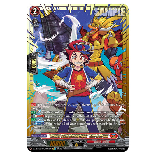 "Future Card Buddyfight" Gao & Drum DZ-SS05/GCR01EN card from the Cardfight!! Vanguard set CoroCoro Start Deck Pack