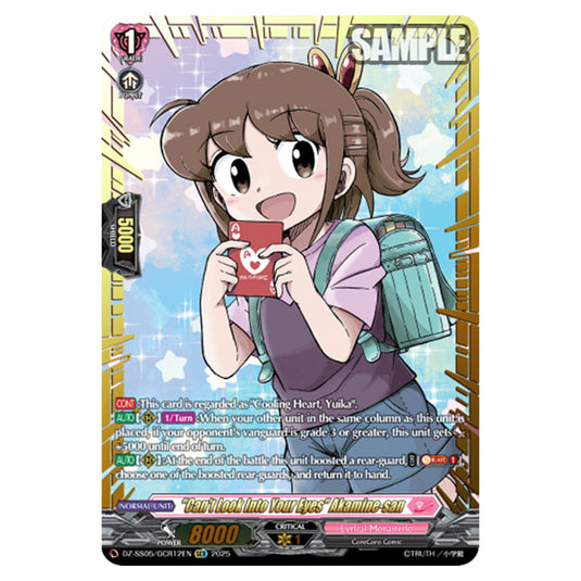 "Can't Look Into Your Eyes" Akamine-san DZ-SS05/GCR12EN card from the Cardfight!! Vanguard set CoroCoro Start Deck Pack