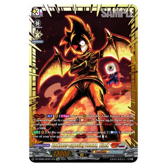 Youth Aspiring to be a Special Class Rewinder, Chrono DZ-SS05/GCR17EN card from the Cardfight!! Vanguard set CoroCoro Start Deck Pack