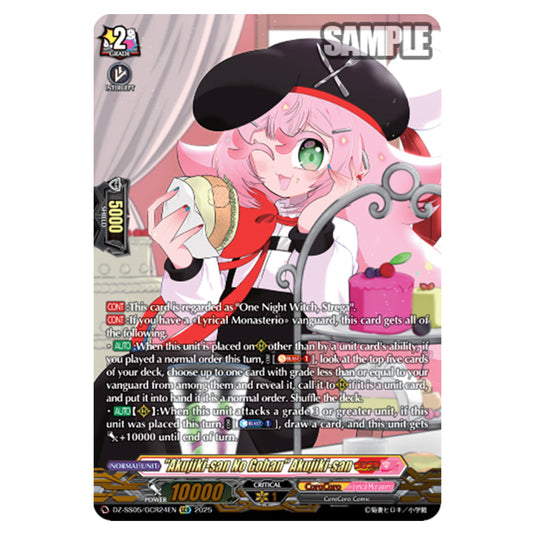"Akujiki-san No Gohan" Akujiki-san DZ-SS05/GCR24EN card from the Cardfight!! Vanguard set CoroCoro Start Deck Pack
