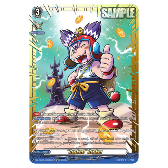 "Croket!" Croket DZ-SS05/GCR28EN card from the Cardfight!! Vanguard set CoroCoro Start Deck Pack