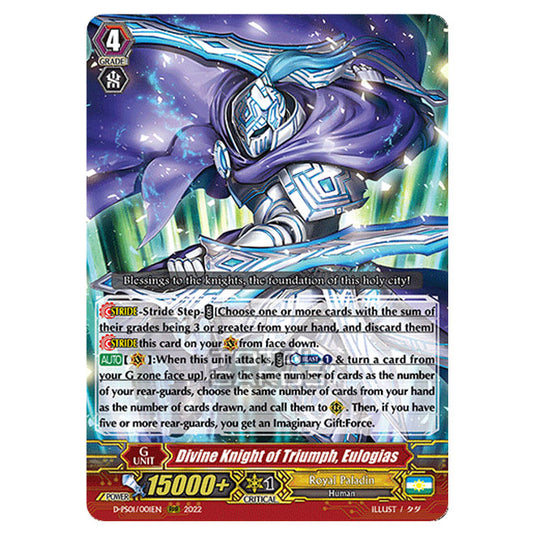 Cardfight!! Vanguard - P Clan Collection 2022 - Divine Knight of Triumph, Eulogias (RRR) D-PS01/001