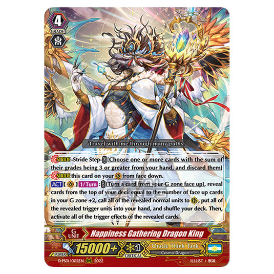 Cardfight!! Vanguard - P Clan Collection 2022 - Happiness-spinning Nanda Dragon King (RRR) D-PS01/002