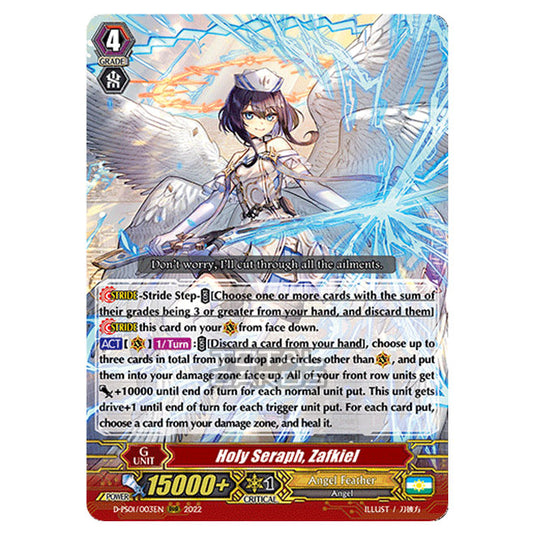 Cardfight!! Vanguard - P Clan Collection 2022 - Holy Seraph, Zafkiel (RRR) D-PS01/003