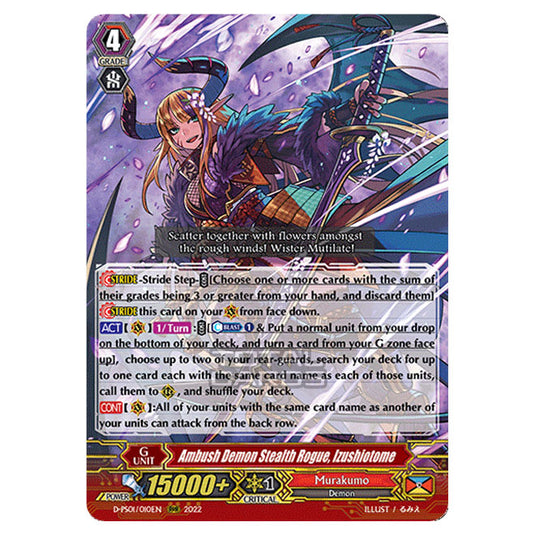 Cardfight!! Vanguard - P Clan Collection 2022 - Ambush Demon Stealth Rogue, Izushiotome (RRR) D-PS01/010