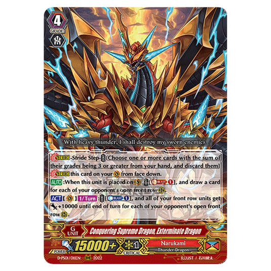 Cardfight!! Vanguard - P Clan Collection 2022 - Conquering Supreme Dragon, Exterminate Dragon (RRR) D-PS01/011