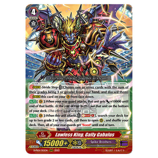 Cardfight!! Vanguard - P Clan Collection 2022 - Lawless King, Gally Gabarus (RRR) D-PS01/015