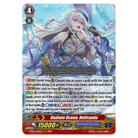 Cardfight!! Vanguard - P Clan Collection 2022 - Radiate Ocean, Heltrauda (RRR) D-PS01/020