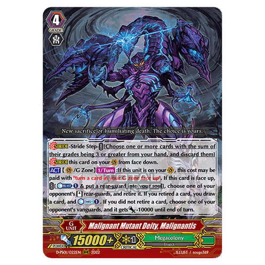 Cardfight!! Vanguard - P Clan Collection 2022 - Poison Evil Mutant Deity, Malignantes (RRR) D-PS01/022