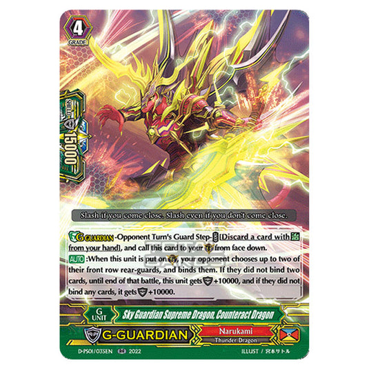 Cardfight!! Vanguard - P Clan Collection 2022 - Sky Guardian Supreme Dragon, Counteract Dragon (RR) D-PS01/035