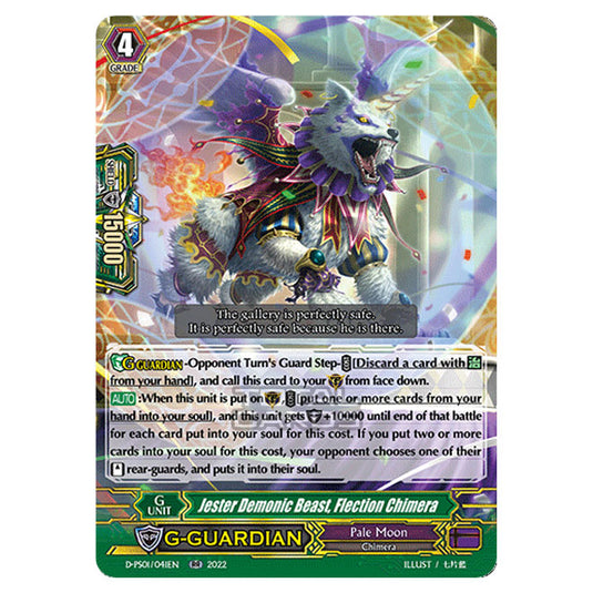 Cardfight!! Vanguard - P Clan Collection 2022 - Jester Demonic Beast, Flexion Chimera (RR) D-PS01/041