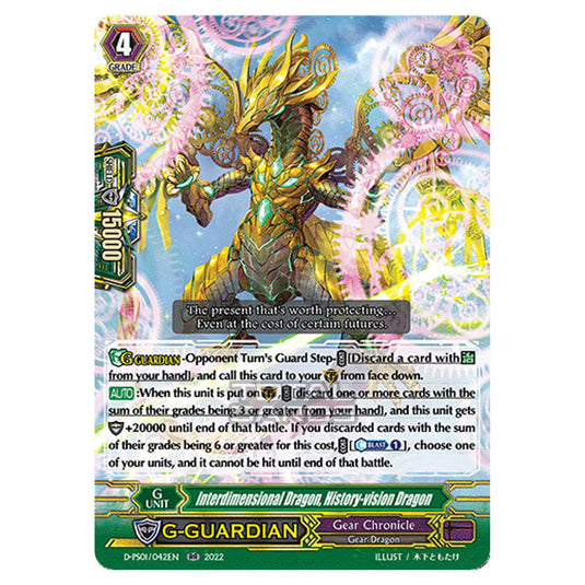 Cardfight!! Vanguard - P Clan Collection 2022 - Interdimensional Dragon, History-vision Dragon (RR) D-PS01/042