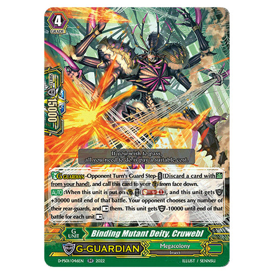 Cardfight!! Vanguard - P Clan Collection 2022 - Constraint Mutant Deity, Cruwebl (RR) D-PS01/046