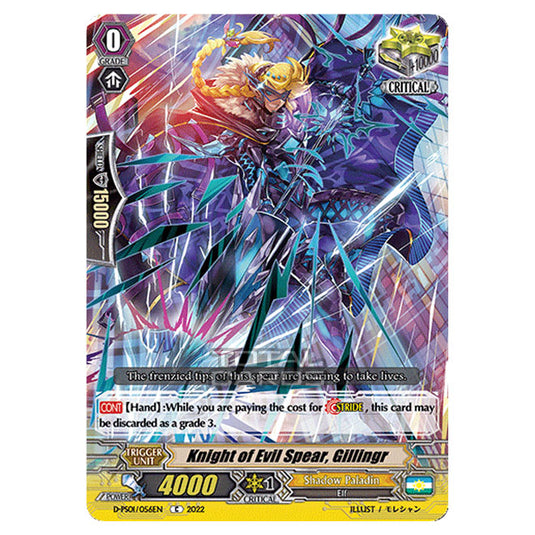 Cardfight!! Vanguard - P Clan Collection 2022 - Knight of Evil Spear, Gilling (C) D-PS01/056