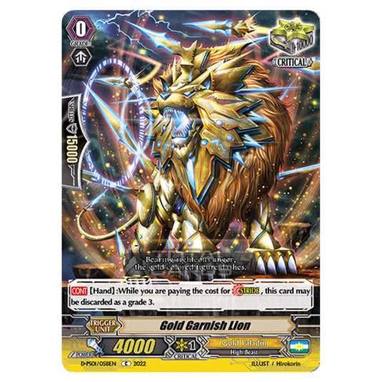 Cardfight!! Vanguard - P Clan Collection 2022 - Gold Garnish Lion (C) D-PS01/058