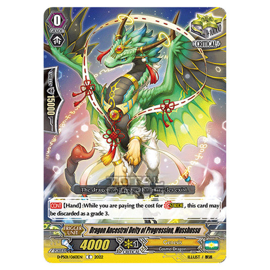 Cardfight!! Vanguard - P Clan Collection 2022 - Dragon Ancestral Deity of Progression, Musshussu (C) D-PS01/060