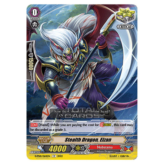 Cardfight!! Vanguard - P Clan Collection 2022 - Stealth Dragon, Eisan (C) D-PS01/064