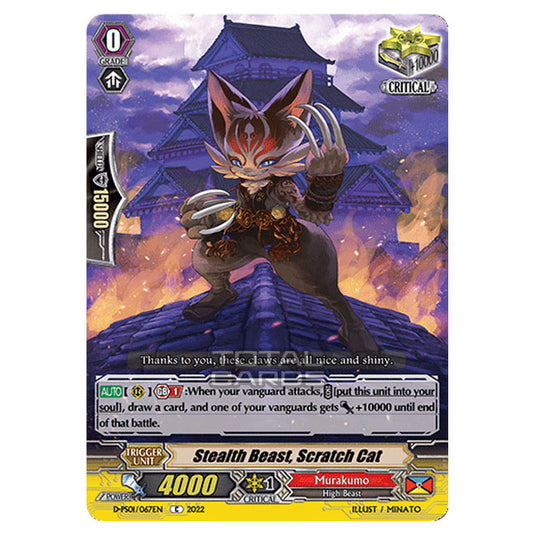 Cardfight!! Vanguard - P Clan Collection 2022 - Stealth Beast, Scratch Cat (C) D-PS01/067
