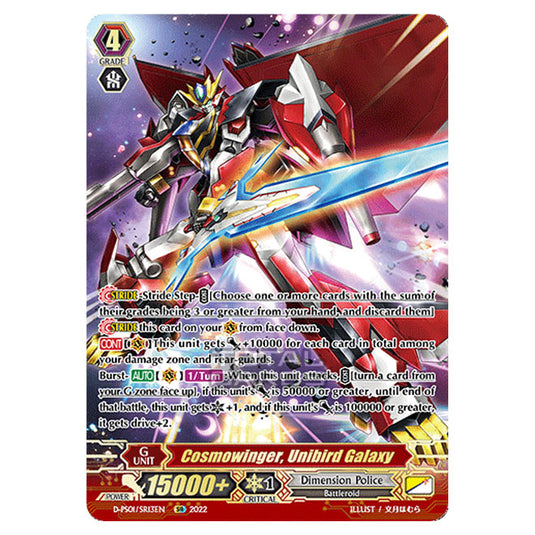 Cardfight!! Vanguard - P Clan Collection 2022 - Cosmowinger, Unibird Galaxy (SR) D-PS01/SR013