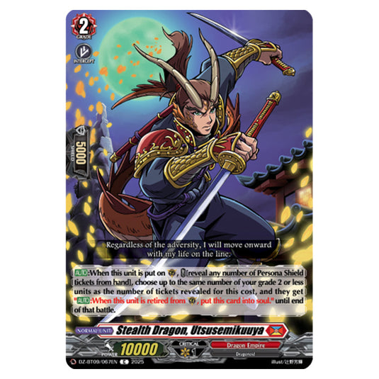 Stealth Dragon, Utsusemikuuya DZ-BT09/067EN card from the Cardfight!! Vanguard set Super Brave Detonation
