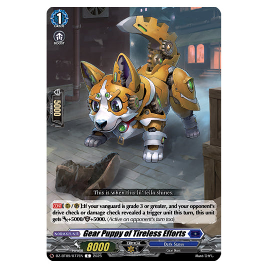 Gear Puppy of Tireless Efforts DZ-BT09/077EN card from the Cardfight!! Vanguard set Super Brave Detonation
