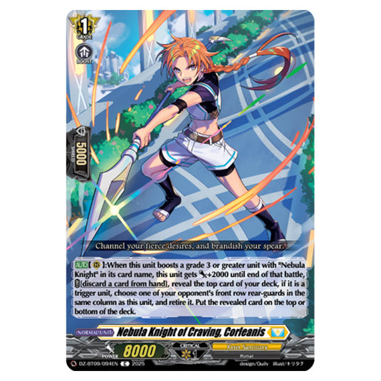 Nebula Knight of Craving, Corleanis DZ-BT09/094EN card from the Cardfight!! Vanguard set Super Brave Detonation