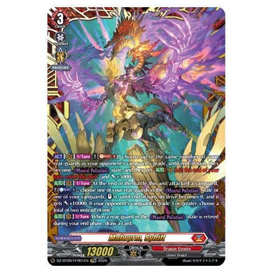 Malwyrm, Sybilt DZ-BT09/FFR01EN card from the Cardfight!! Vanguard set Super Brave Detonation