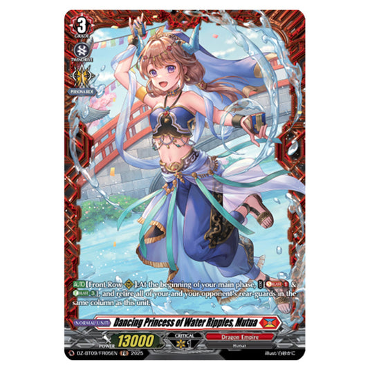Dancing Princess of Water Ripples, Mutua DZ-BT09/FR05EN card from the Cardfight!! Vanguard set Super Brave Detonation